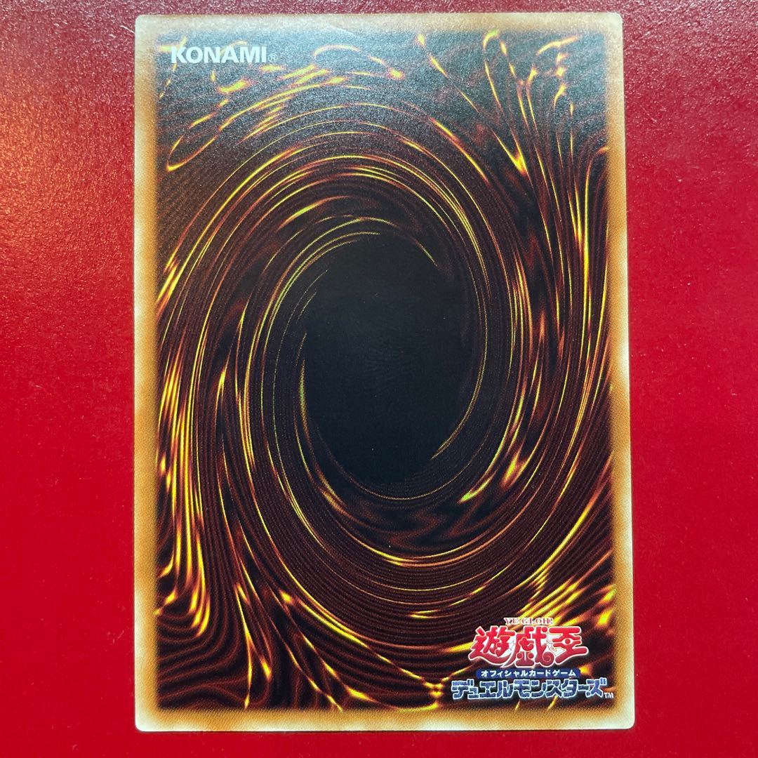 Ancient Gear Golem - Ultimate Pound Ultra Rare JP126