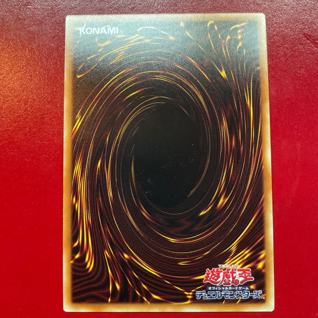 Ancient Gear Golem - Ultimate Pound Ultra Rare JP126