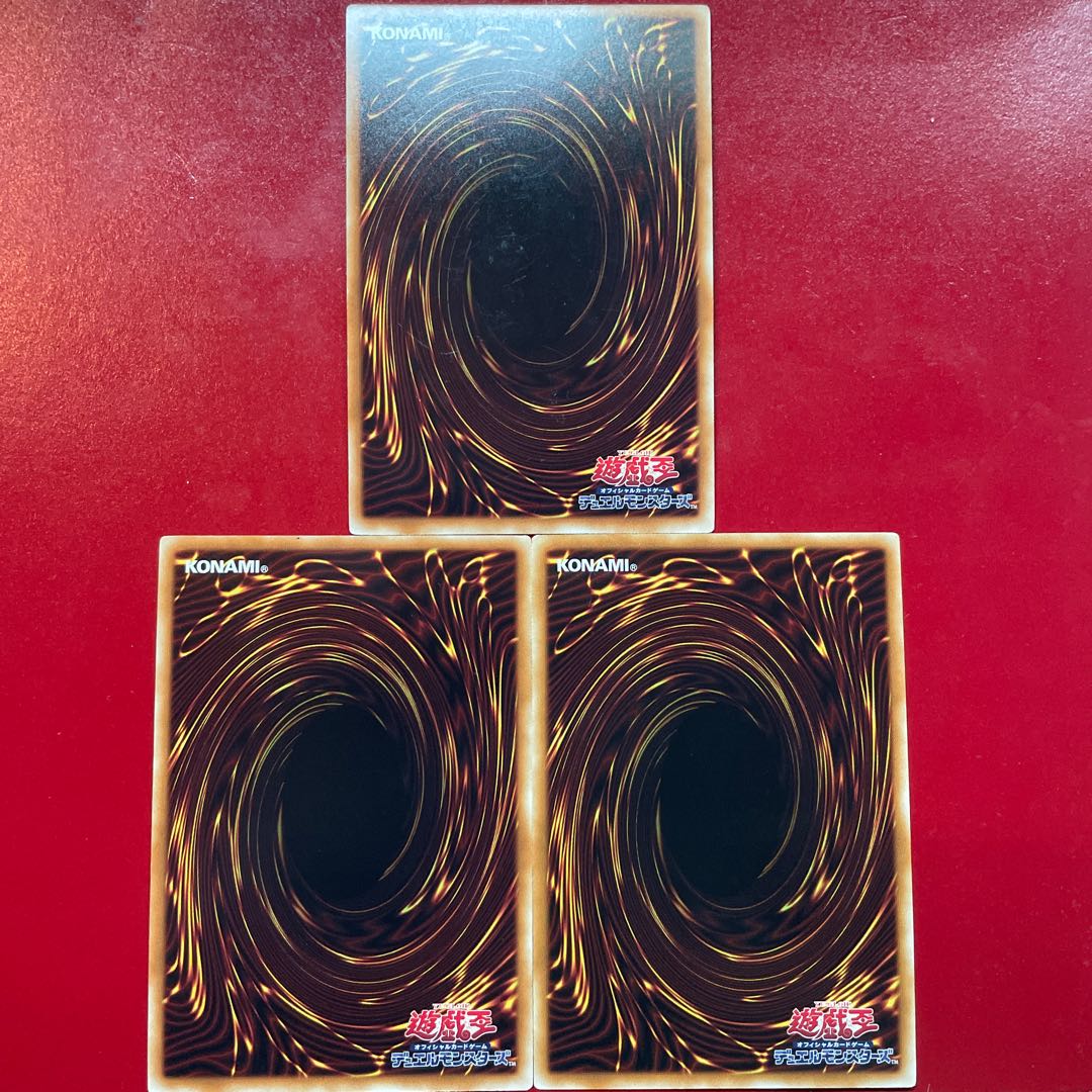 Ancient Gear Wyvern Super Rare JP003