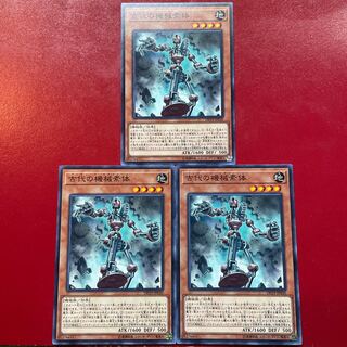 古代の機械素体 ノーマル JP030