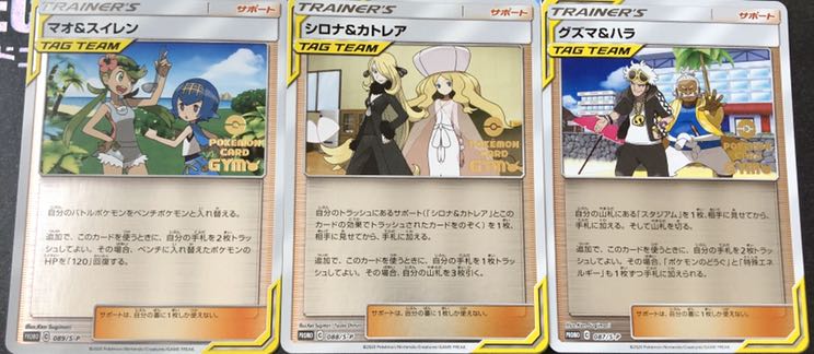 ポケモンカード プロモ ミラー