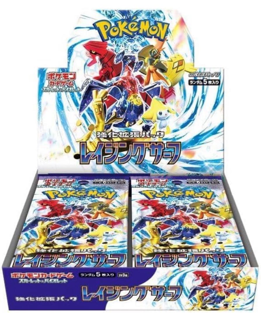 4カートン ポケモンカードゲーム スカーレット&バイオレット 強化拡張パック レイジングサーフ BOX