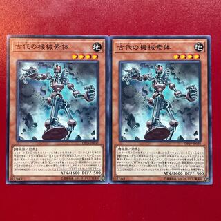 古代の機械素体 ノーマル JP030