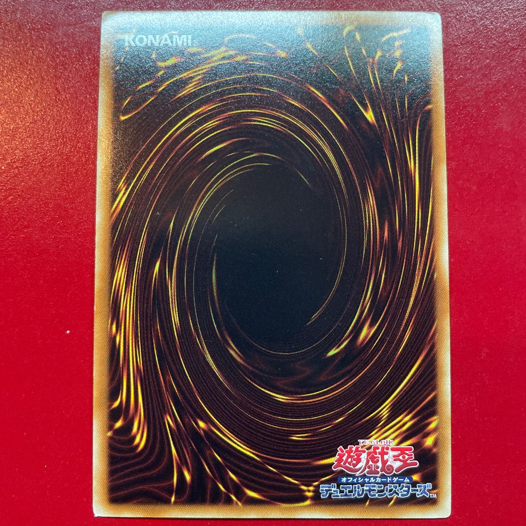 Ow 2 Magimajigal Ultra Rare JP018