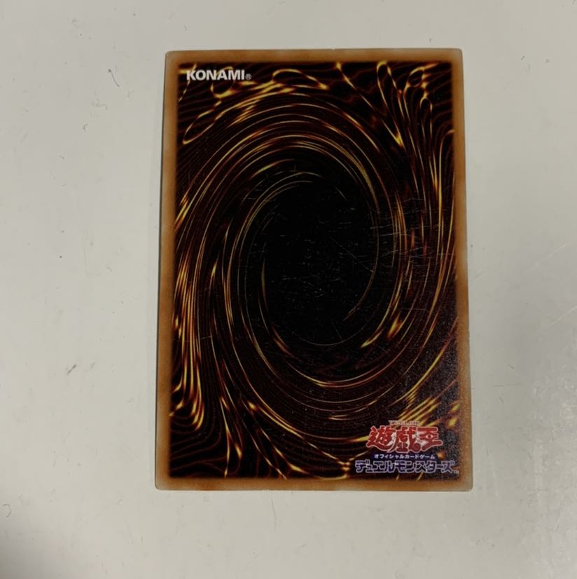 アサルトワイバーン