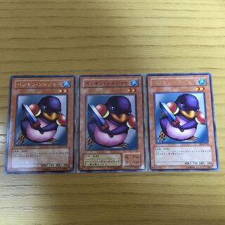 ペンギン・ソルジャー 3点セット