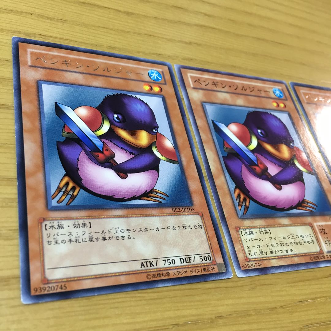 ペンギン・ソルジャー 3点セット