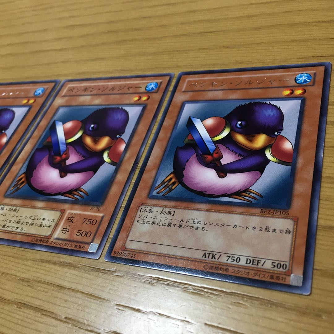 ペンギン・ソルジャー 3点セット