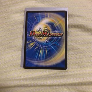 ボルシャック・ドラゴン/決闘者・チャージャー