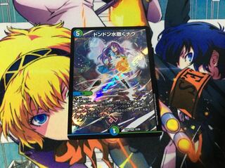 ドンドン水撒くナウ