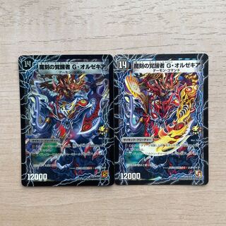 Orzechia, General Zan of Time and Space｜G. Orzechia, Awakening Man of the Magic Hour P41a/Y9｜P41b/Y9