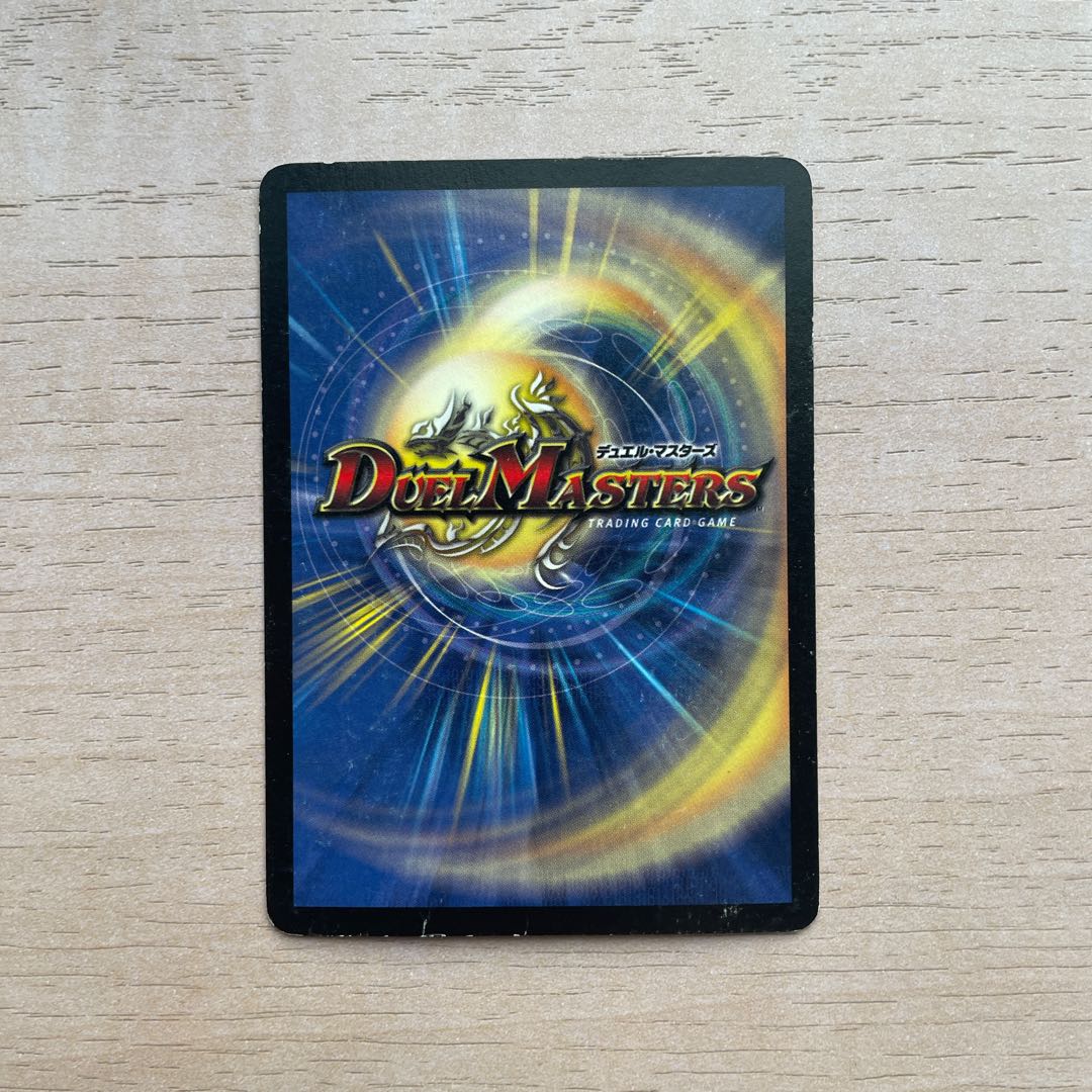 邪魂転生 R-foil P8/Y2