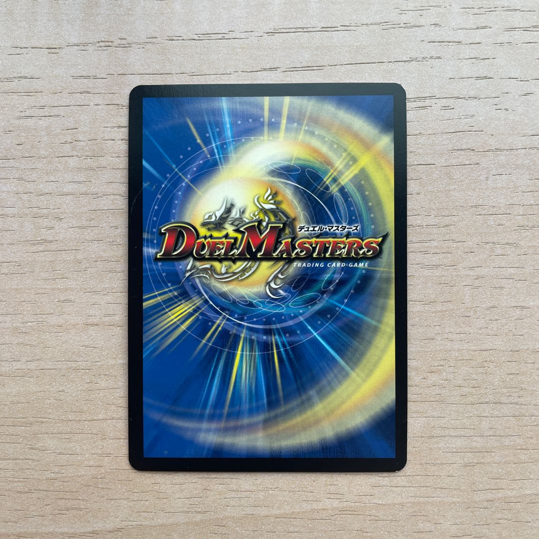 Kaiouzei Za=dead Braccio SR DR4/DR6