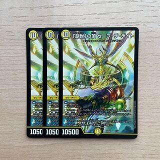 Summit of "Genesis" Save the Date 2/19