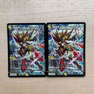 闇鎧亜クイーン・アルカディアス 2/16