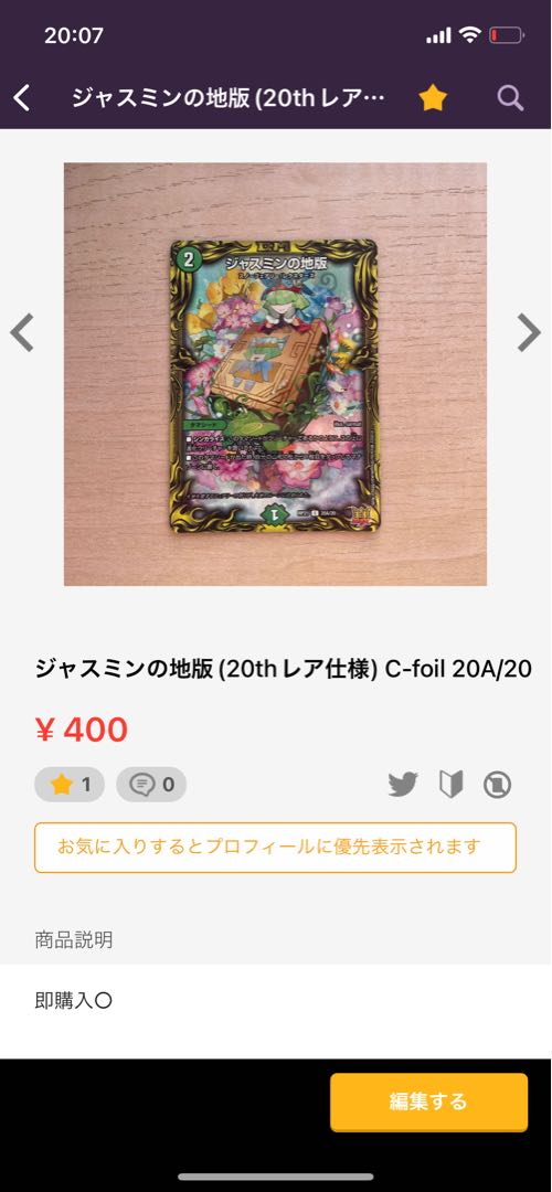 Aarchite <Pegasa.Star> SR S6/S11