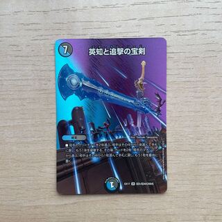 Miraculous Plague SR Psychic5/Psychic40 [2004].