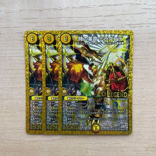 時の革命 ミラダンテ SE L1(秘)2/L2 ミラクル・ミラダンテLEG{DMX26L1⁄L3}《光》