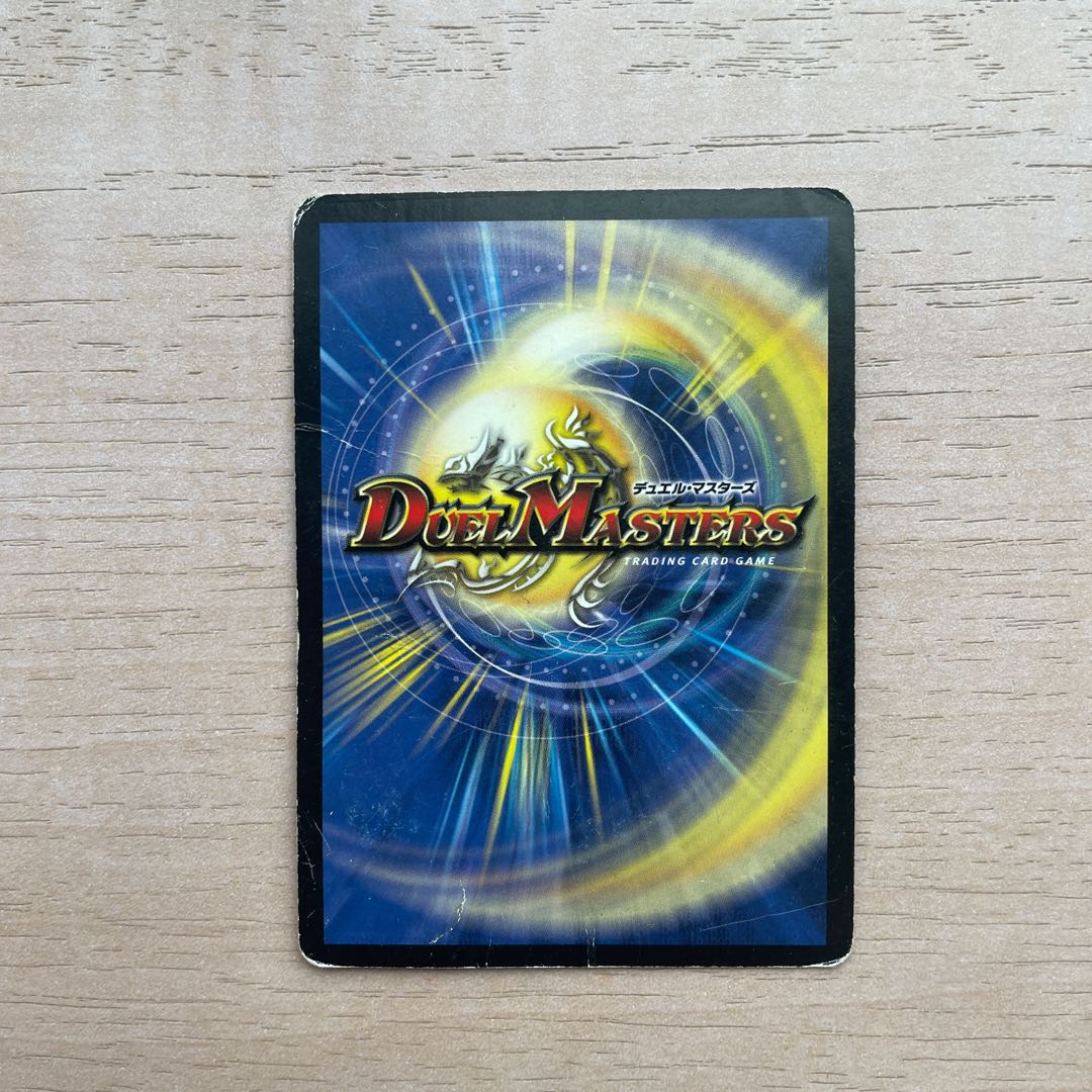 Necrodragon Bryzenaga SR S4/S10