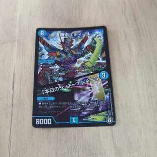 機術士ディール｜「本日のラッキーナンバー!」 VR 3/93 ①