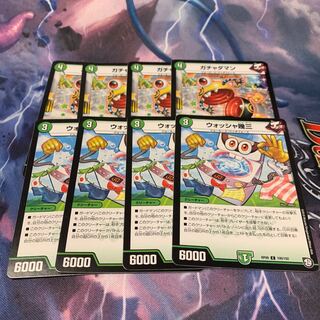 ガチャダマン&ウォッシャ幾三　各4枚