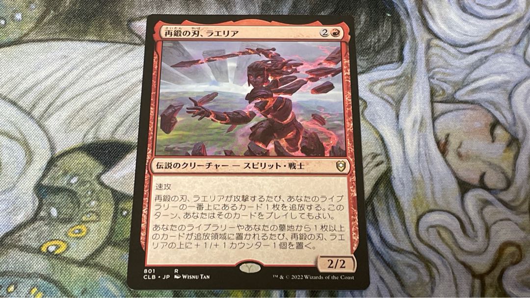 Laelia, the Blade Reforged Leah 53/81 1枚