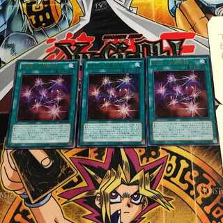 RUM-七皇の剣 4 ウルトラ 3枚セット てら