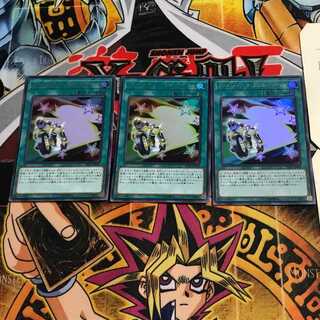 アクションマジック-ダブル・バンキング 3 ウルトラ 3枚セット てら