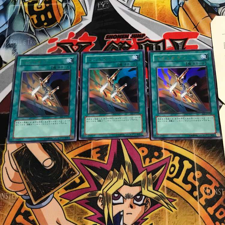 Cost Down 6 Ultra Set of 3 Tera