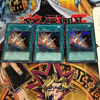 コストダウン 8 ウルトラ 3枚セット てら