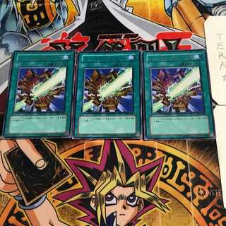 シールドクラッシュ 1 ウルトラ 3枚セット てら