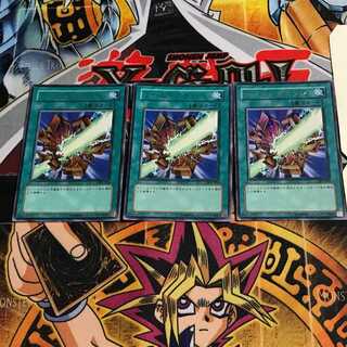 Shield Crush 7 Ultra Set of 3 Tera