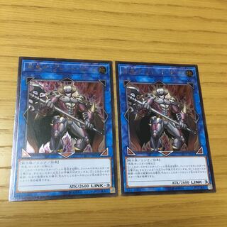 剛鬼 ザ・グレート・オーガ