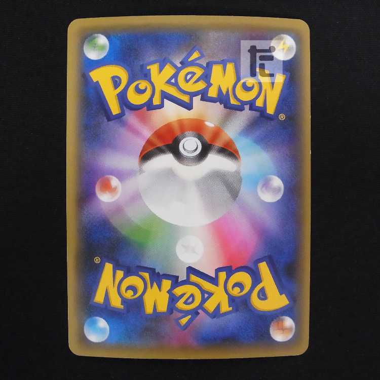 MゲンガーEX【プレイド】CP4/管理:MP8680