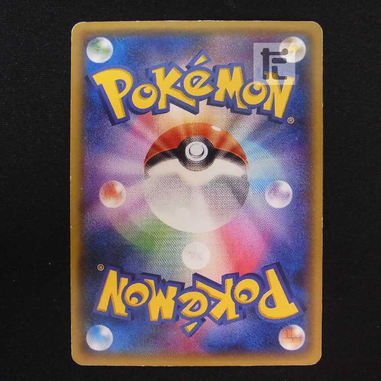 あったかピカチュウ【ダメージ】プロモ 096/XY-P/管理:MP8727