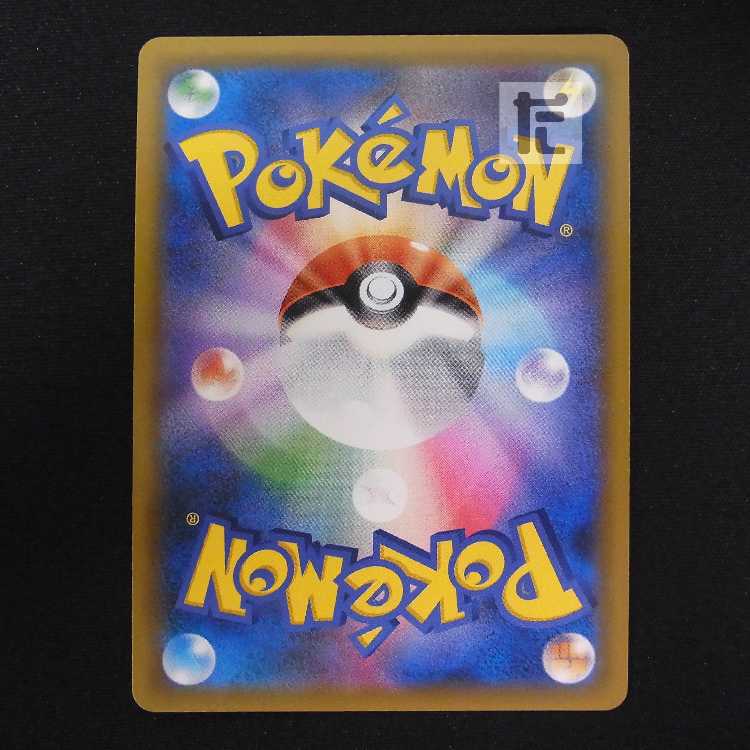 Eevee & SnorlaxGX [near] SR/Control: MP8834