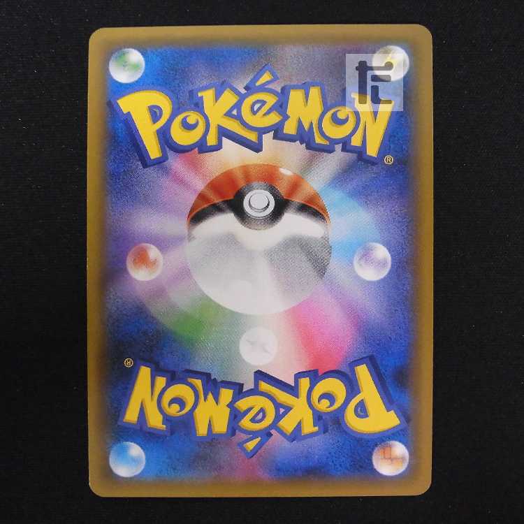 イーブイ&カビゴンGX【ニア】SR/管理:MP8833