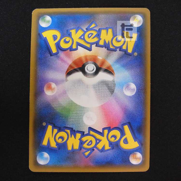 イーブイ&カビゴンGX【プアー】SR/管理:MP8837