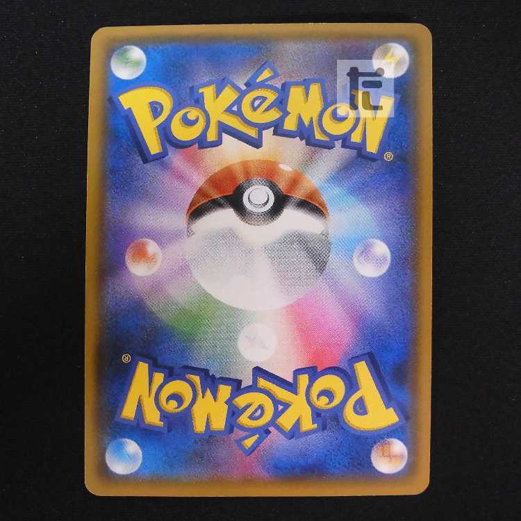 イーブイ&カビゴンGX【プアー】SR/管理:MP8836