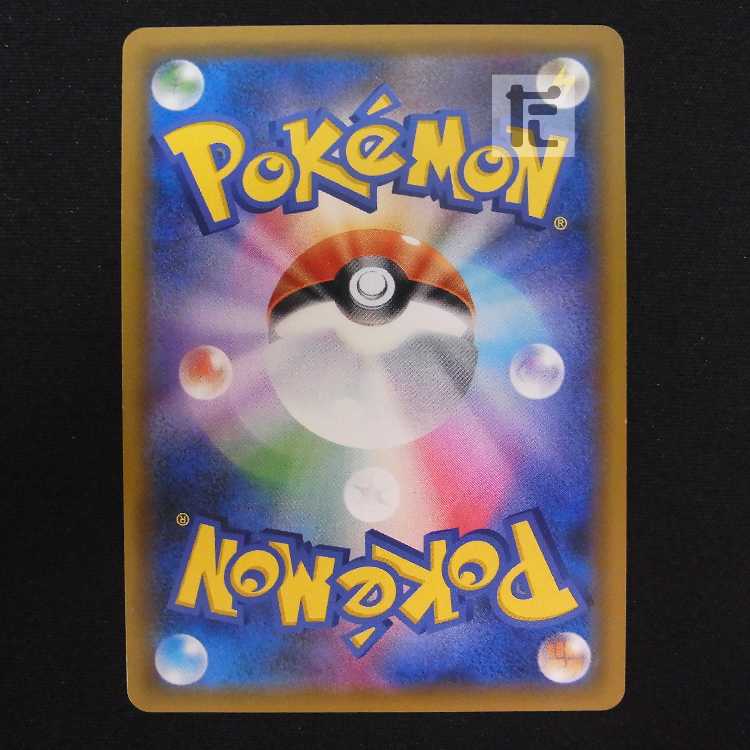 イーブイ&カビゴンGX【プレイド】SR/管理:MP8835