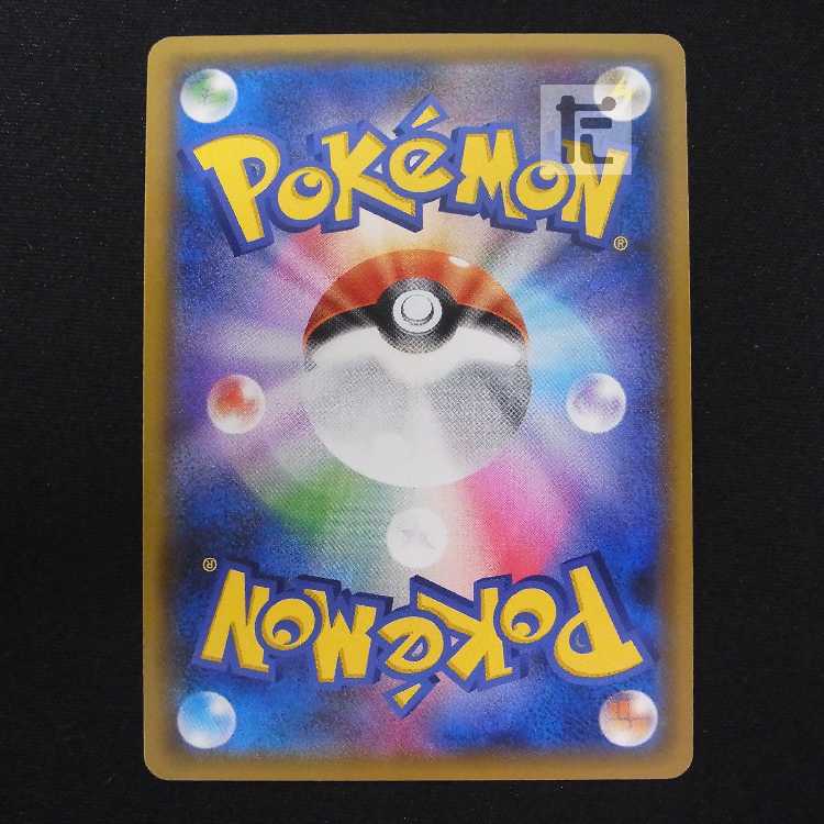 Switch Raft [Near] UR/Managed by MP8800