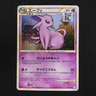 エーフィ キラ LEGEND【プアー】1ED 024/080/管理:MP8656