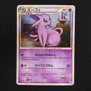 エーフィ キラ LEGEND【プアー】1ED 024/080/管理:MP8655