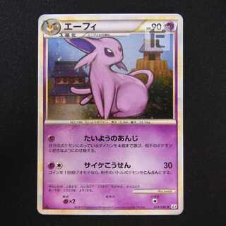 エーフィ キラ LEGEND【プレイド】1ED 024/080/管理:MP8654