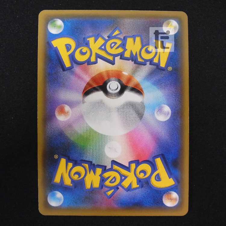 エーフィ＆デオキシスGX【エクセ】SR/管理:MP8852