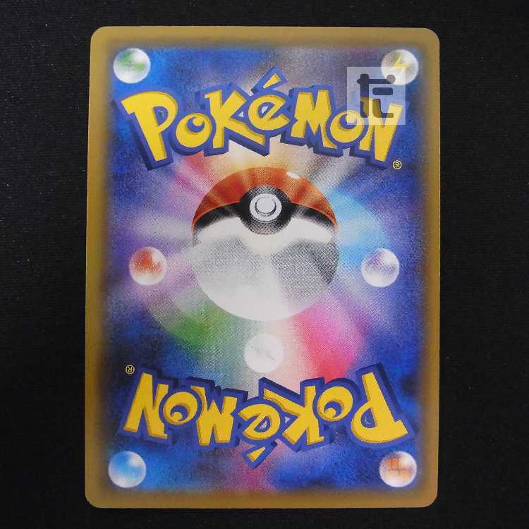 エーフィ＆デオキシスGX【ニア】SR/管理:MP8850