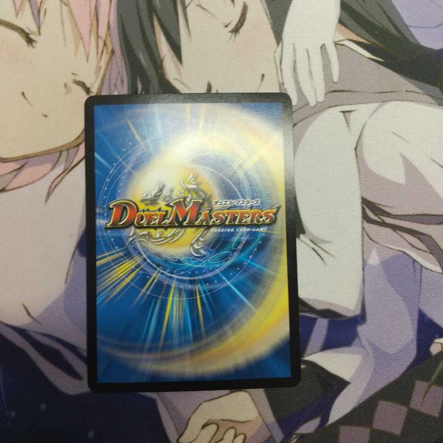 堕悪の覇王 シャークウガ/闇の魔改造