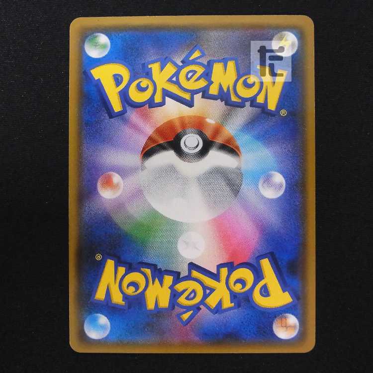 Electropower [Exe] UR/Managed by MP8801