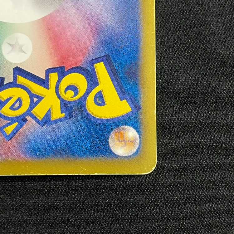 エンブオー【プアー】1ED UR/管理:MP8677