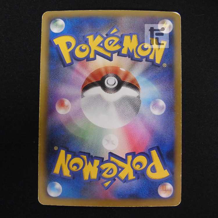 エンブオー【プアー】1ED UR/管理:MP8677